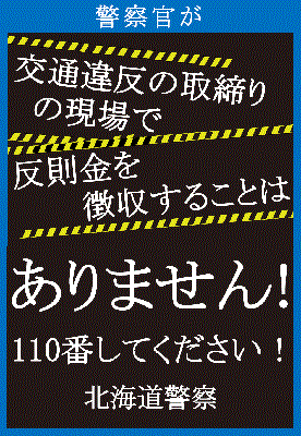 チラシ２