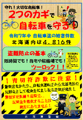 チラシ１