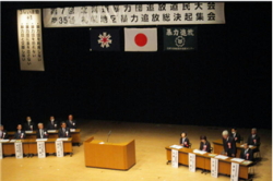 第７回北海道暴力団追放道民大会及び第35回札幌地区暴力追放総決起集会の写真