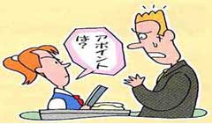 イラスト−来訪者のチェックと連絡