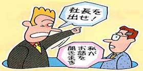 イラスト−トップは対応させない