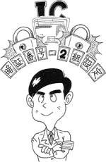 暗証番号設定のイラスト
