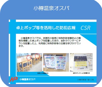 ���M����I�X�p