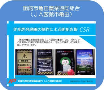 ���َs�T�c�_�Ƌ����g���iJA���َs�T�c�j