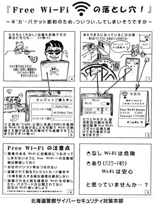 Free Wi-Fi̗Ƃ̃`V摜