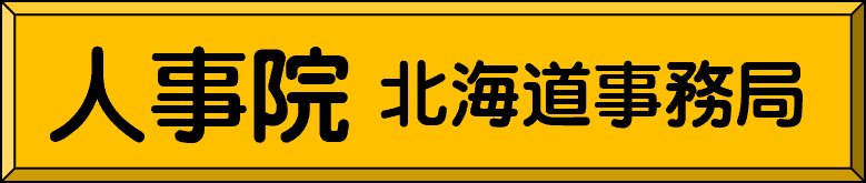 �l���@�k�C�������ǃ|�[�^���T�C�g