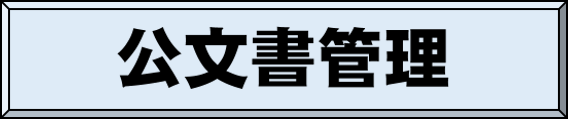 �������Ǘ�