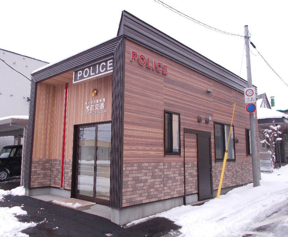 旭町交番の写真