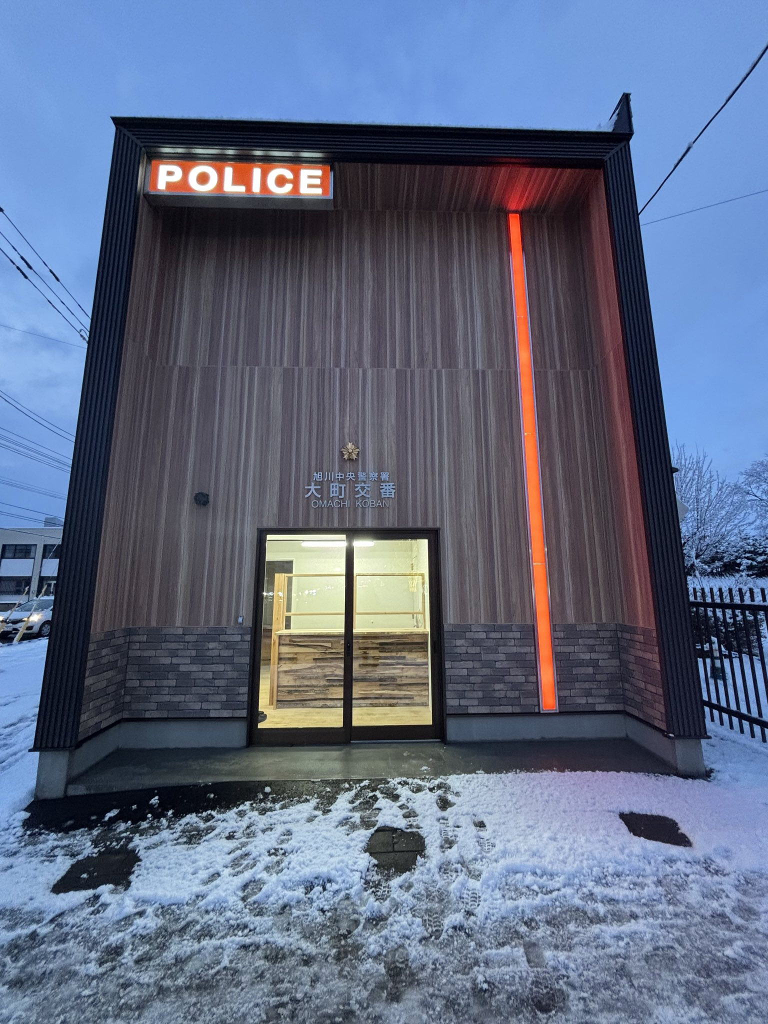 大町交番の写真