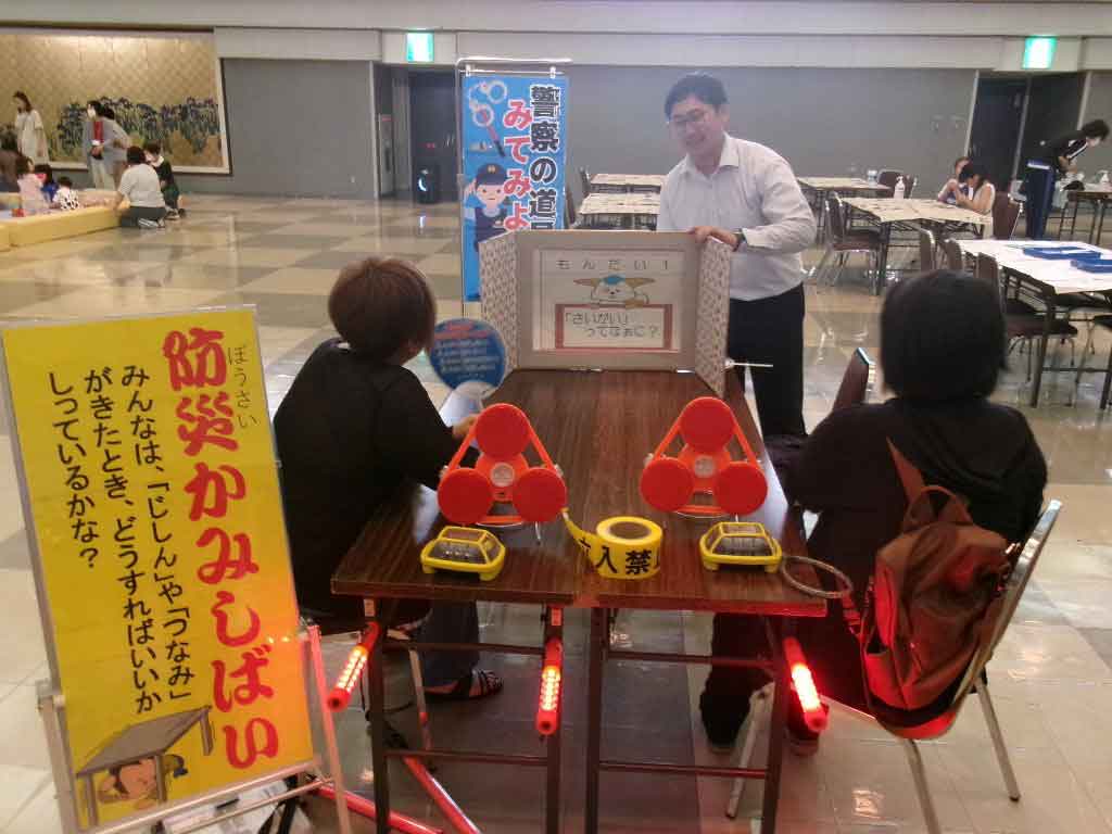 防災紙芝居実演中の写真