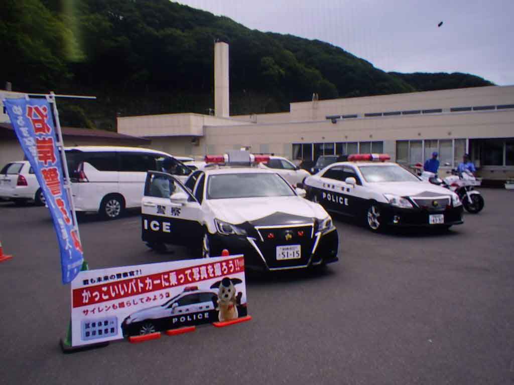 パトカーの写真