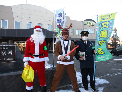 サンタクロース等に仮装した警察官による防犯啓発活動の実施