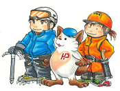 ほくとくんと山岳救助隊のイラスト