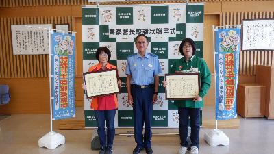 署長感謝状贈呈式の写真