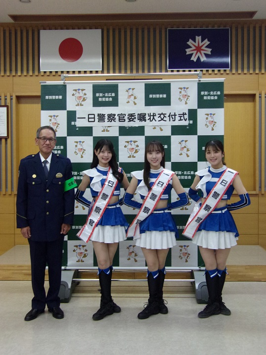 委嘱状贈呈式の写真
