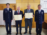 感謝状贈呈式の写真