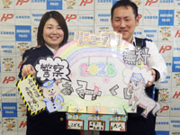 警察おみくじ作成者の写真