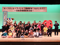 110番の日啓発イベントの写真3