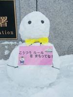 啓発雪だるまの写真2