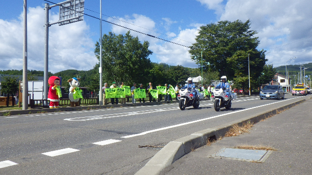 秋の全国交通安全運動に伴う「たすきリレー」の開催