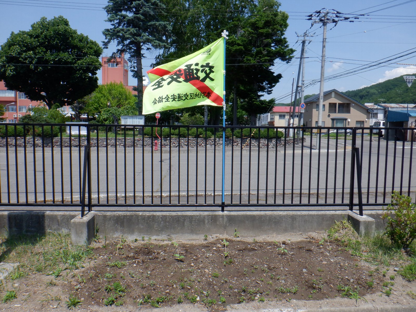 ネイパル足寄で広報啓発