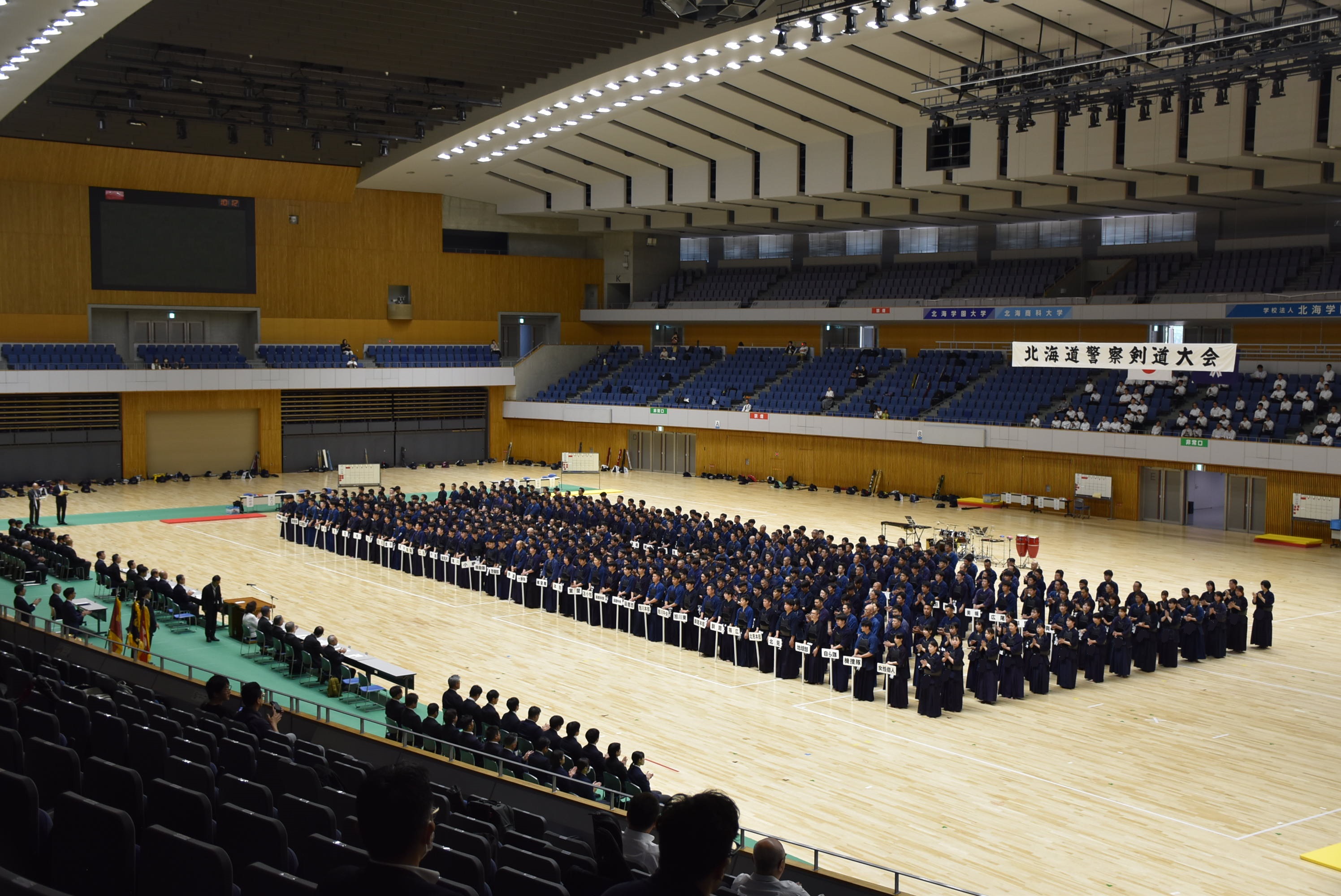 北海道警察剣道大会第３位入賞