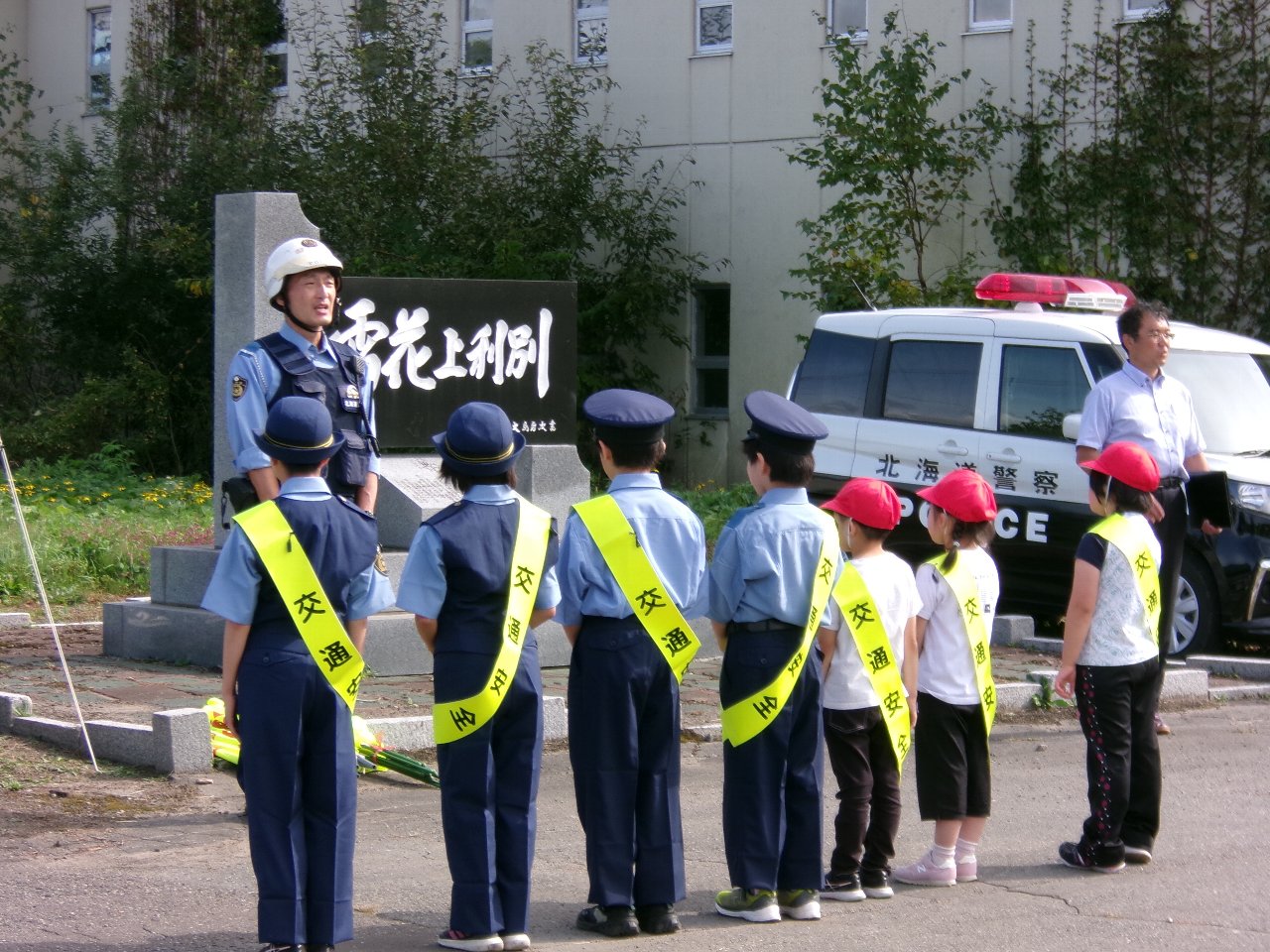 交通安全キャンペーンの実施