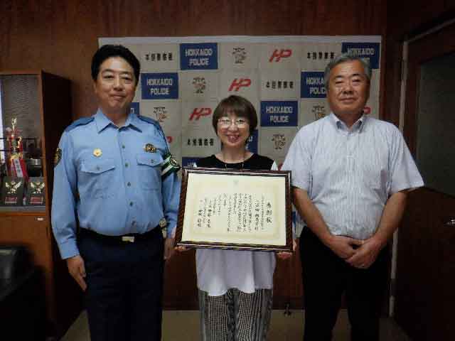 北海道少年補導功労者表彰伝達式開催