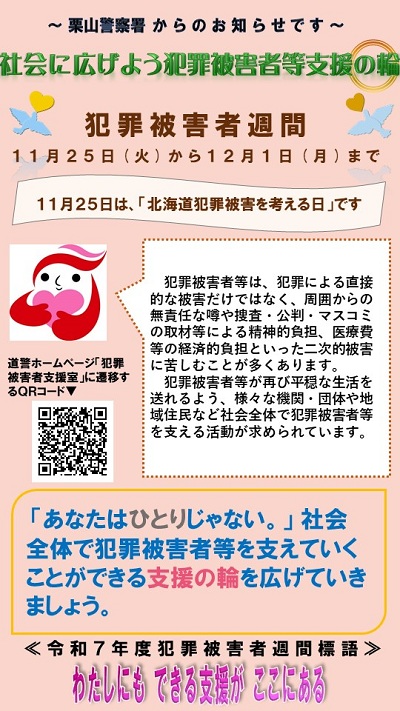 112512P͔ƍߔQҎxTł