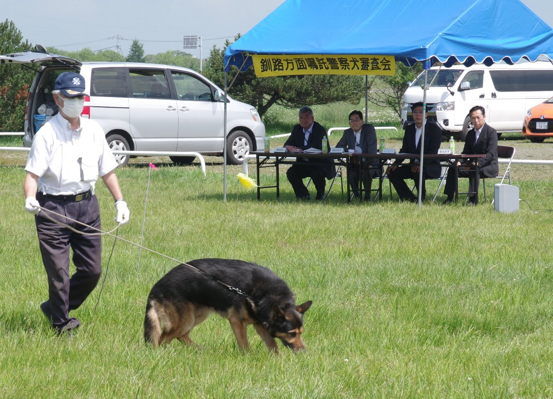 釧路方面嘱託警察犬審査会視察の様子