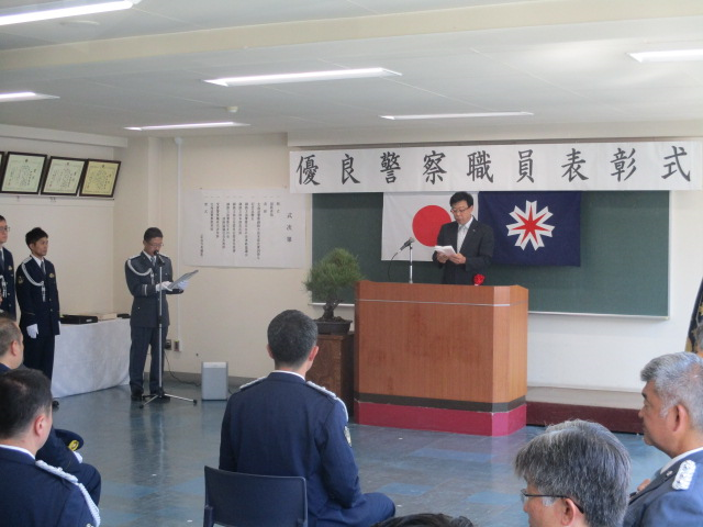 警察署協議委員会出席の様子