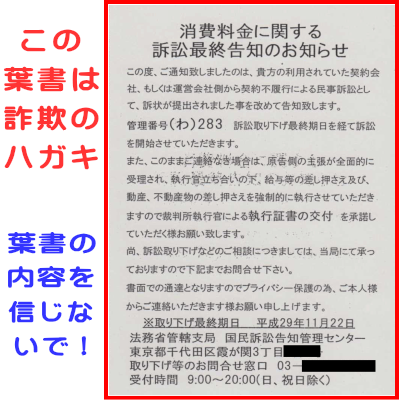 トップページ 札幌方面小樽警察署 トップページ 札幌方面小樽警察署
