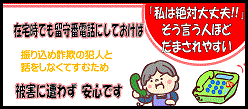 当署の留守番電話の設定のお知らせサイトへリンクします