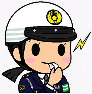 笛を吹く警察官のイラスト