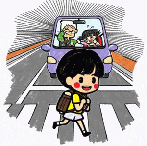 横断歩道を渡る子供に迫る自動車のイラスト
