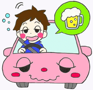 飲酒運転のイラスト