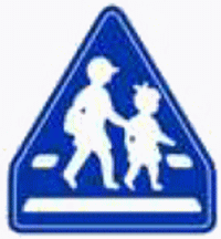 標識　横断歩道2