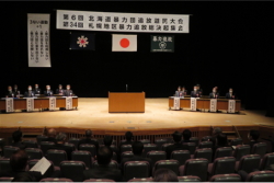 北海道暴力団追放道民大会及び札幌地区暴力追放総決起集会への出席の写真