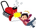 除雪機の作業中に転ぶと危険であることを表すイラスト