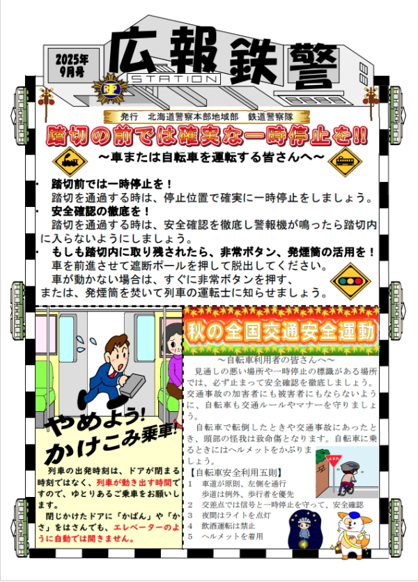 LSx̉摜