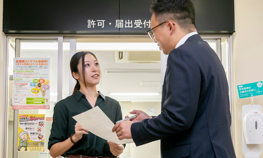 生活安全警察/銃砲などの許可・届出