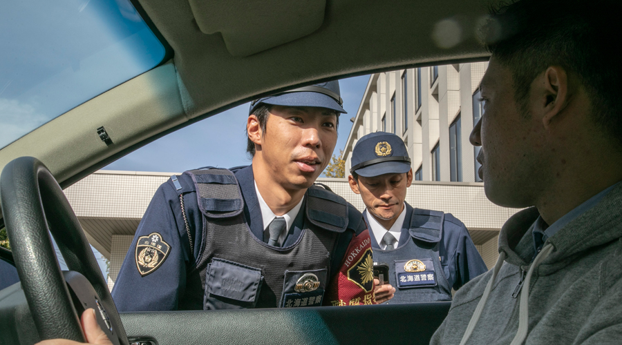 地域警察/ 職務質問