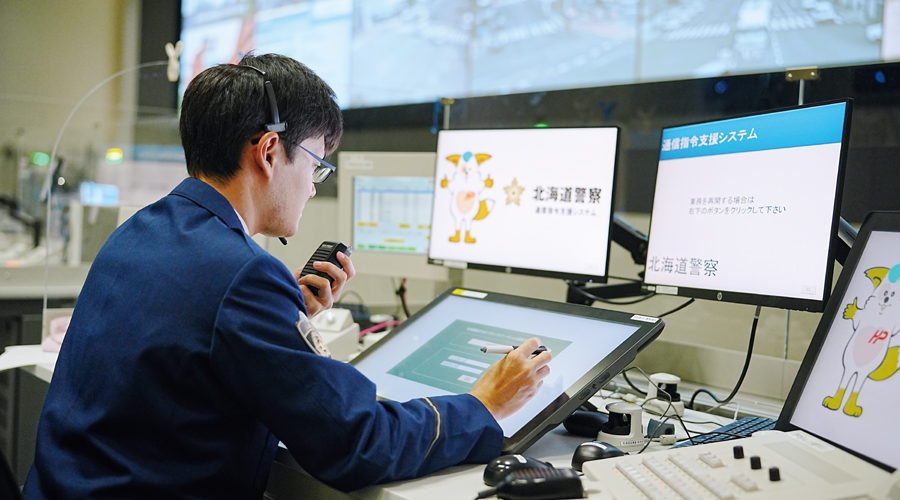 110番受理(通信指令課)