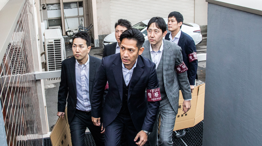 捜索差押（刑事部）