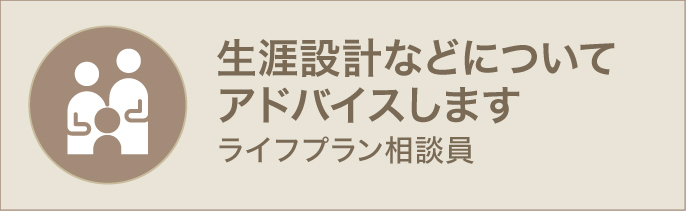 インフルエンザ予防対策