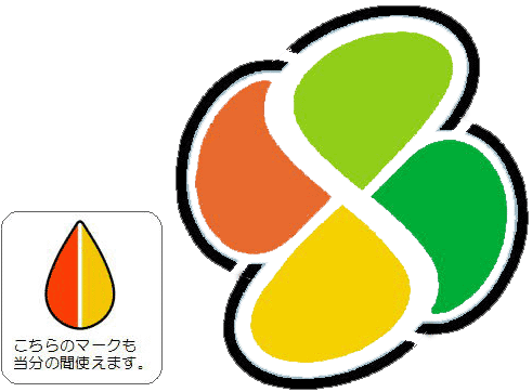 高齢運転者マークを付けて安全意識を高めましょう