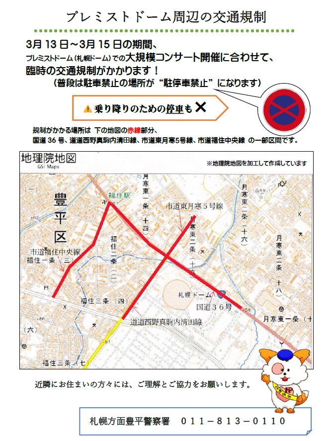 ��ʋK���}�b�v�E��ʋK���\�莞��