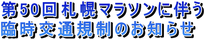 48Dy}\JÂɔՎʋK̂m点