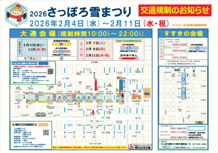 ��܂��ʋK���}