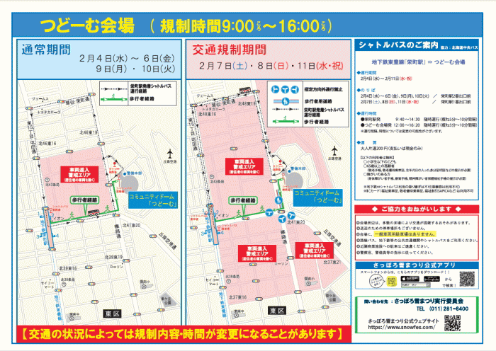 ��܂��ʋK���}